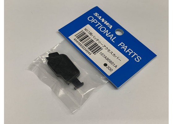 Battery Access Cover for M17